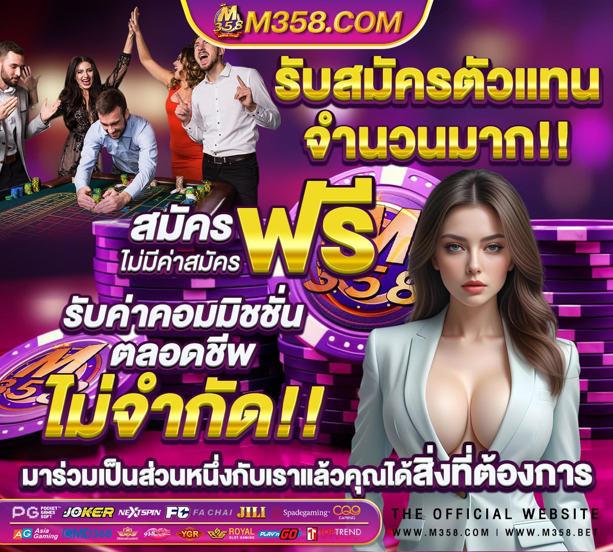 วอลเล็ท โอนเข้าธนาคาร